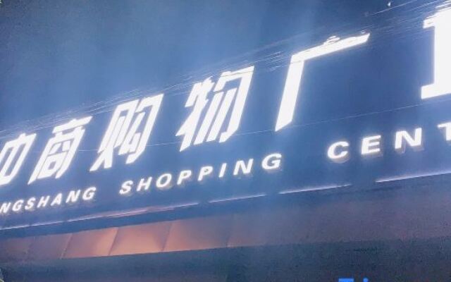 Yangchunmanwu Hotel (Wuhan Tianhe Airport)