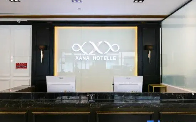Xana Hotelle Hotel (Beijing Tiananmen Square Qianmen Pedestrian Street)
