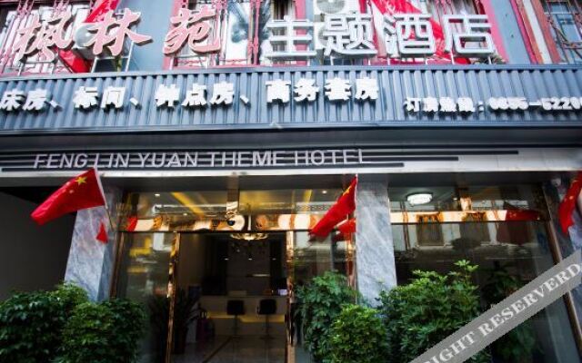 Jianhe Fenglinyuan Theme Hotel