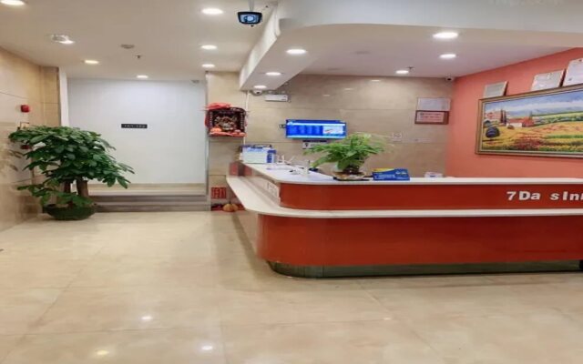 7 Days Inn Guangzhou Luogang Yonghe Development Zone Branch