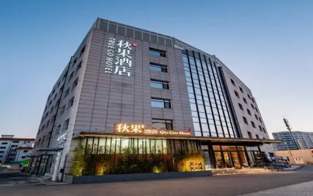 True Go Hotel (Beijing Huaxiang Tiantan Hospital)