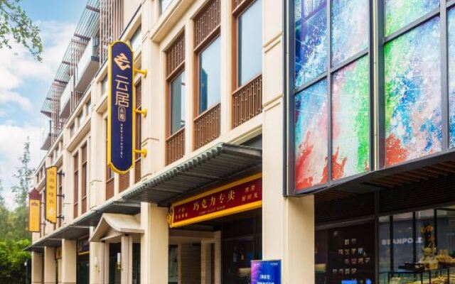 Wenchang Luneng Renjoy Hotel