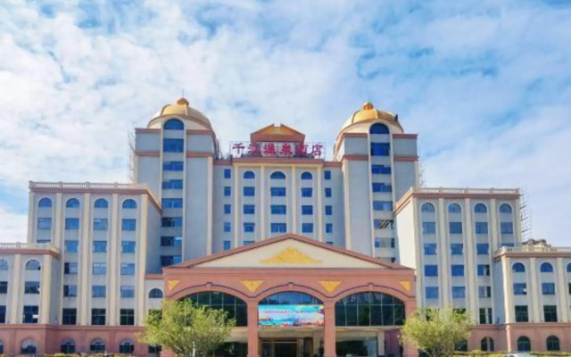 Qianjiang Hot Spring Hotel