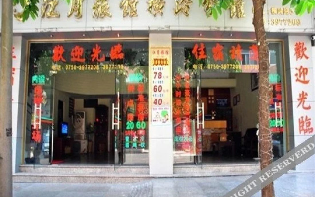 Jiangyue Hostel (Hengling)