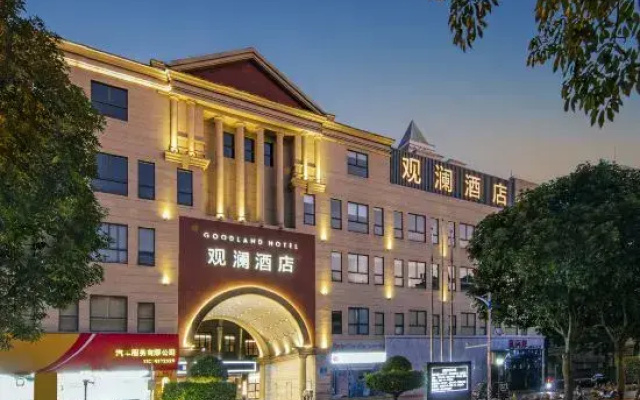 Guanlan Hotel (Fuzhou Mawei Chuanzheng Culture Scenic Area)