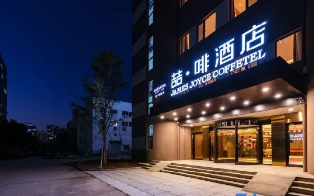 James Joyce Coffetel (Jinan High-Tech Zone Shanda Science Park Branch) – Exterior – Jinan
