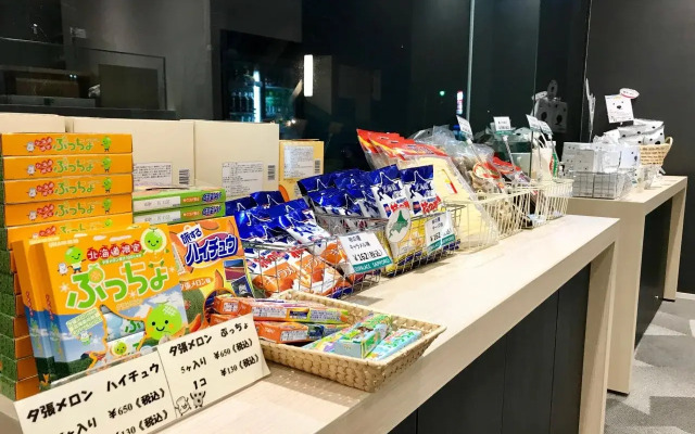 Holiday Inn & Suites Sapporo Odori Park by IHG