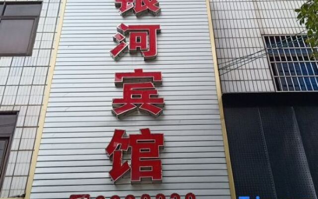 Yinhe Hotel