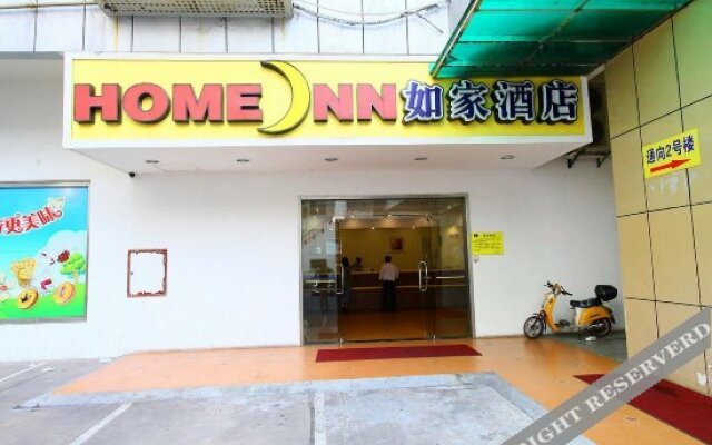 Home Inn (Changzhou South Street Guanghua Bridge)
