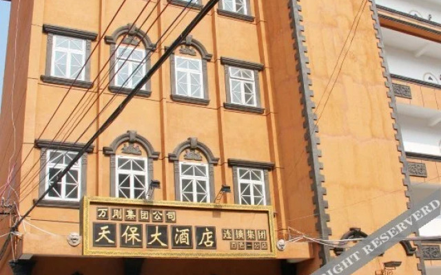 Tianbao Chain Hotel Baise Zhongshan