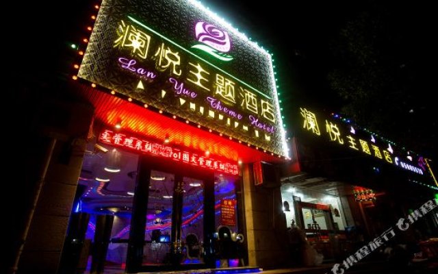 Lanyue Theme Hotel Shanghai