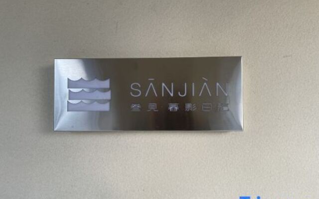 Sanjian·Twilight Diary Seaview Hotel