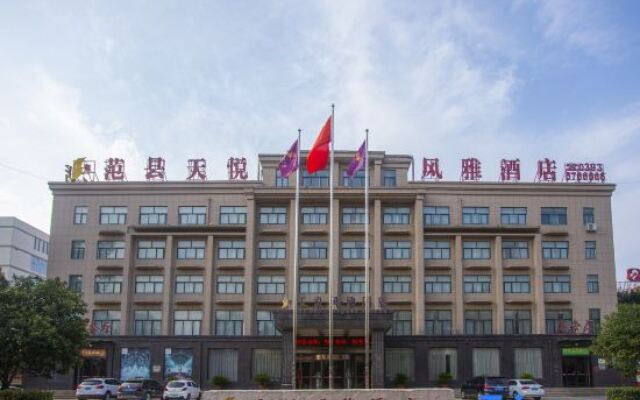 Tianyue Fengya Hotel