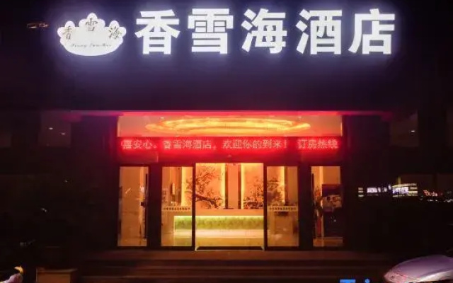 Tongxiang xiangxuehai Hotel
