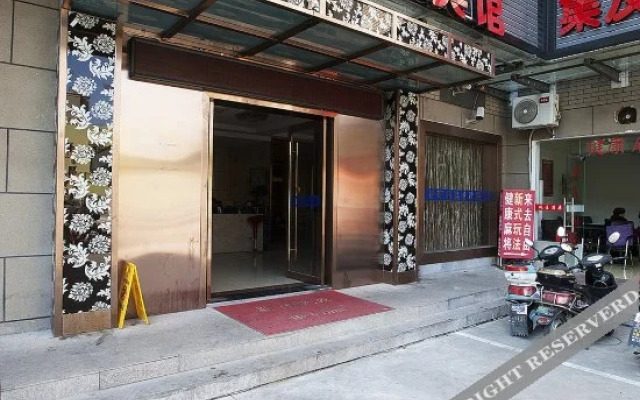Xindu Business Hotel