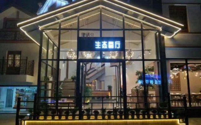 24H Art of Life Hotel (Ankang Gao Station Branch)
