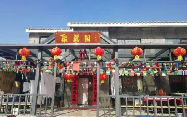 Jumanyuan House