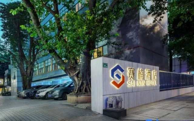 Sainan Wenchong Store