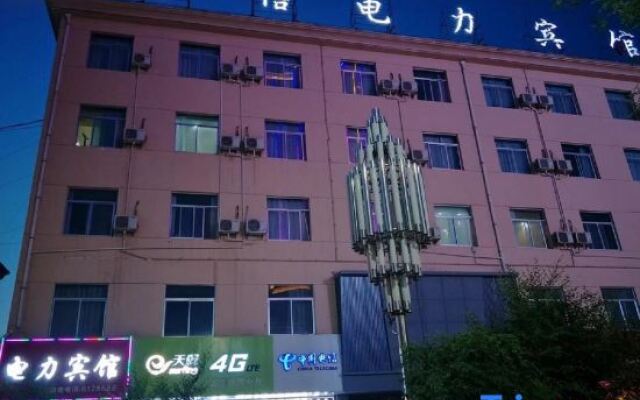 Chongxin Hotel