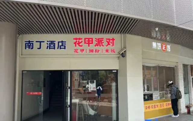 Xinao Serviced Apartment (Shanghai South Railway Station Caobao Road Subway Station)