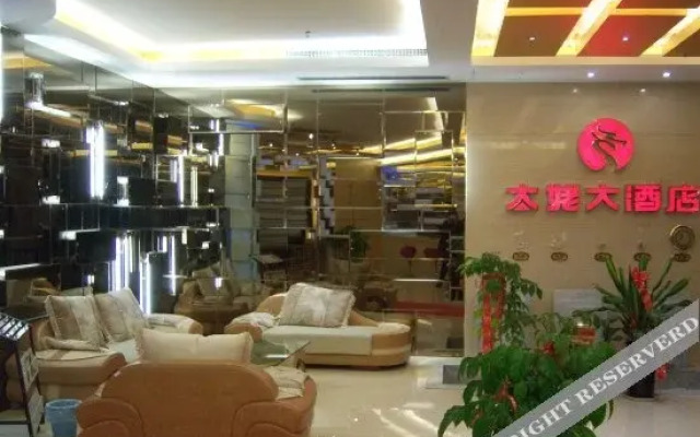 Taimu Hotel