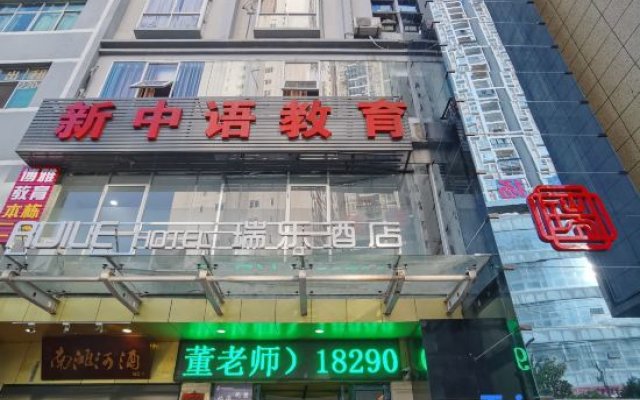 Ruile Hotel (Fuyang Taohuayuan Branch)