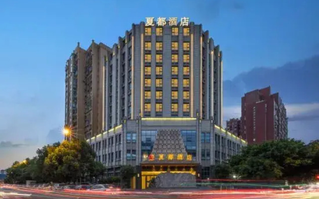 Xiadu Hotel