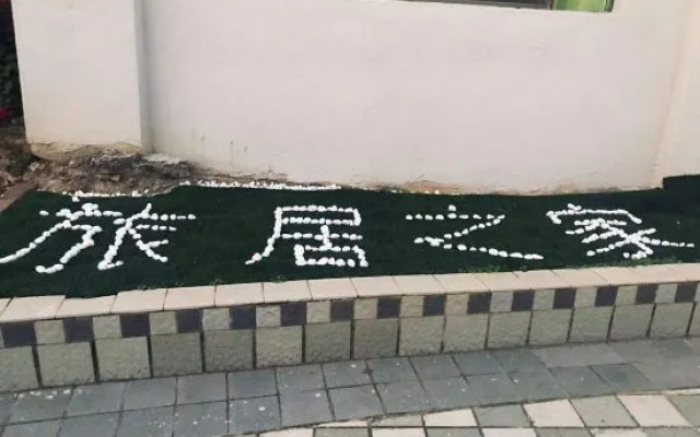 Longmen Changsong Hot Spring Hotel