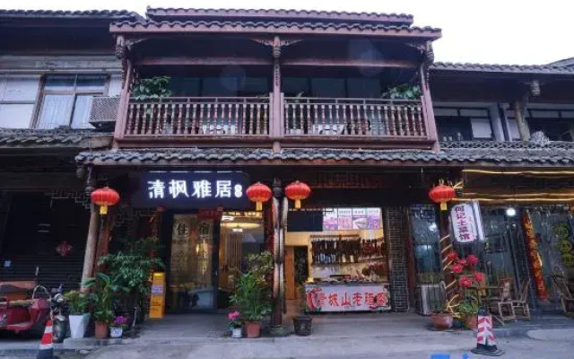 Qingfeng Elegant Restaurant, Jiezi Ancient Town