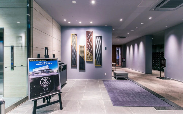 Spa & Hotel Suishun Matsuiyamate