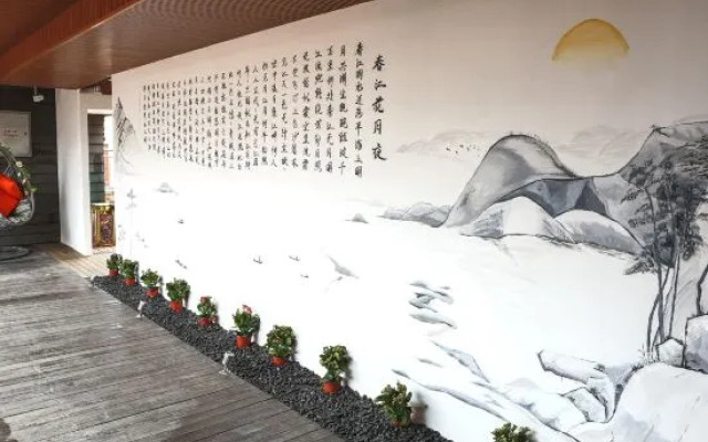 Aimu Holiday Hotel (Chengdu Qingyang Wanda Branch)