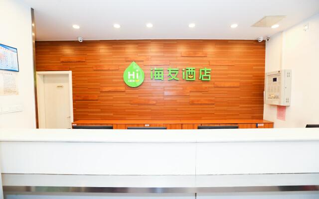 Hi Inn Taiyuan Liuxiang