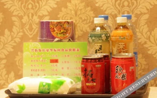 Xingtuo Hotel