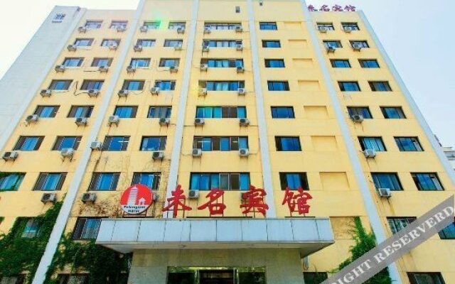 Pekinguni Hotel