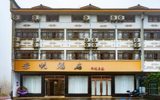 Miyue Hotel – Exterior – Chongqing