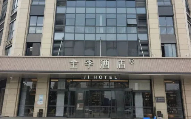 JI Hotel (Ma'anshan Downtown Area Cihu Helu) – Exterior – Maanshan