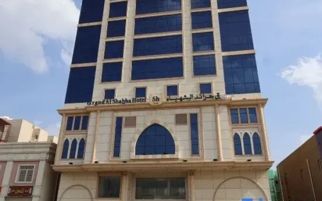 Grand Al Shahba Al Kakia Hotel