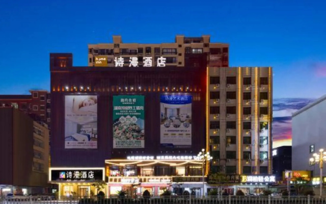 Puning Rujia Hotel(Puning International Clothing City Times Center)