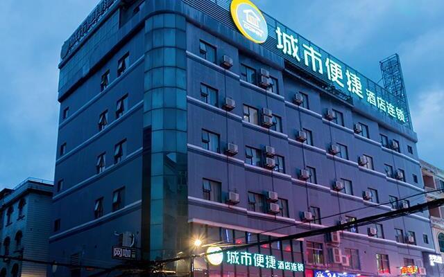 City Comfort Inn Guangzhou Zengcheng Yonghe Yongkang Road