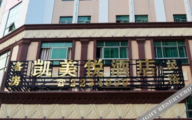 huizhoukaimeiyue Hotel