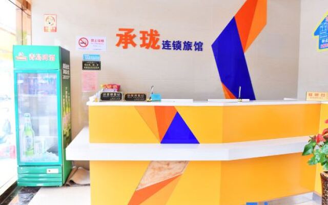Qingzhu Yuexiang Hotel (Shanghai East Huancheng Road Metro Station)