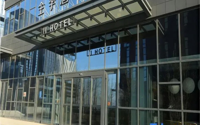 JI Hotel (Jinan Yaoqiang Airport Aerospace Avenue Hotel)