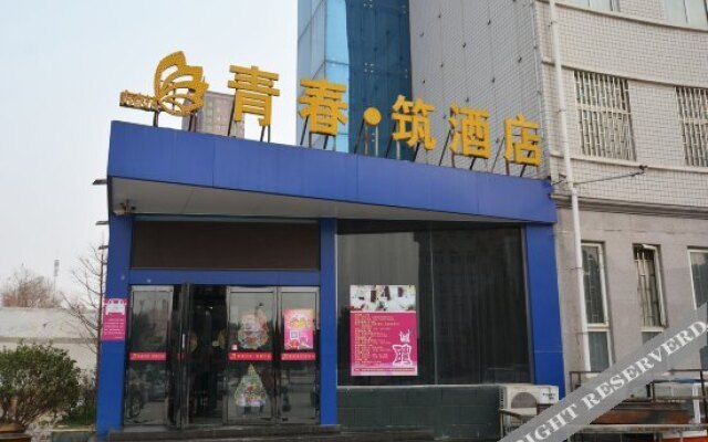 Qingchun Zhu Fashion Hotel