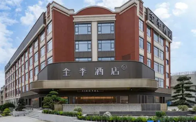 JI Hotel (Mianyang Yuanyi Mountain Science and Technology Innovation Park)