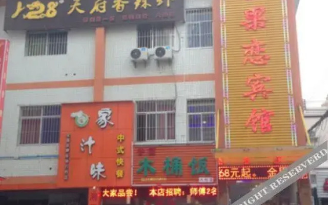 Jinguolian Hostel