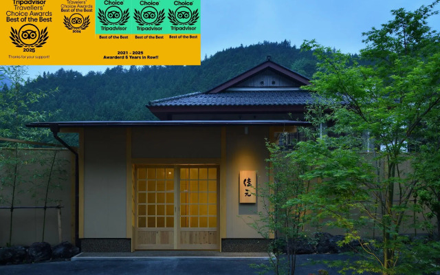 Shima Onsen YOSHIMOTO