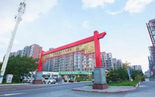 California Journey Holiday Inn (FAW Wuyue Plaza)
