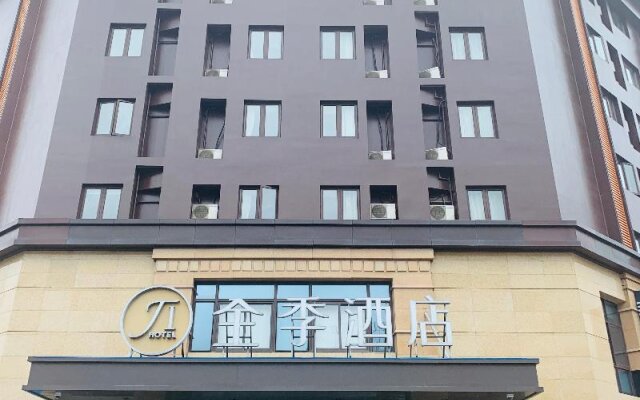 Ji Hotel (Shanghai Kangqiao, Xiuyan Road)