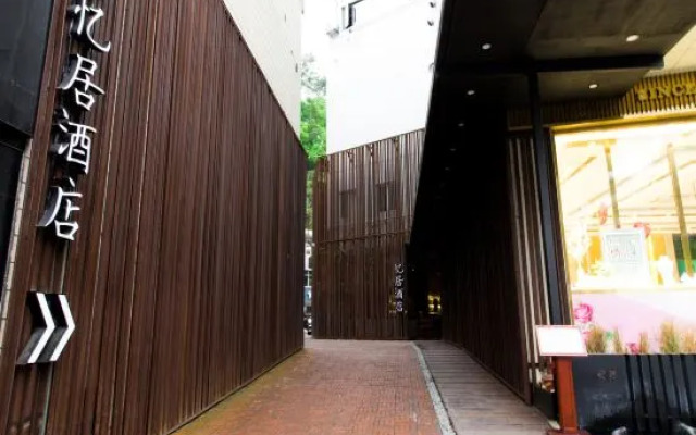 Yiju Design Hotel