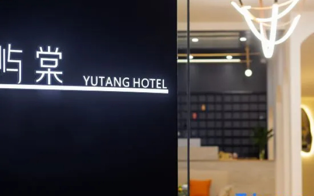 Yutang Hotel (Wuhouci Jinli Branch)